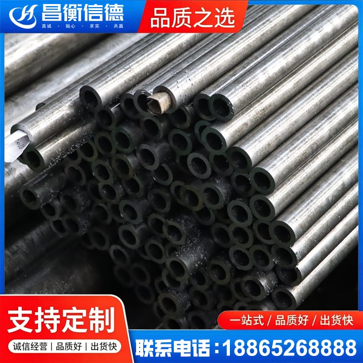 崂山GCr15精密钢管