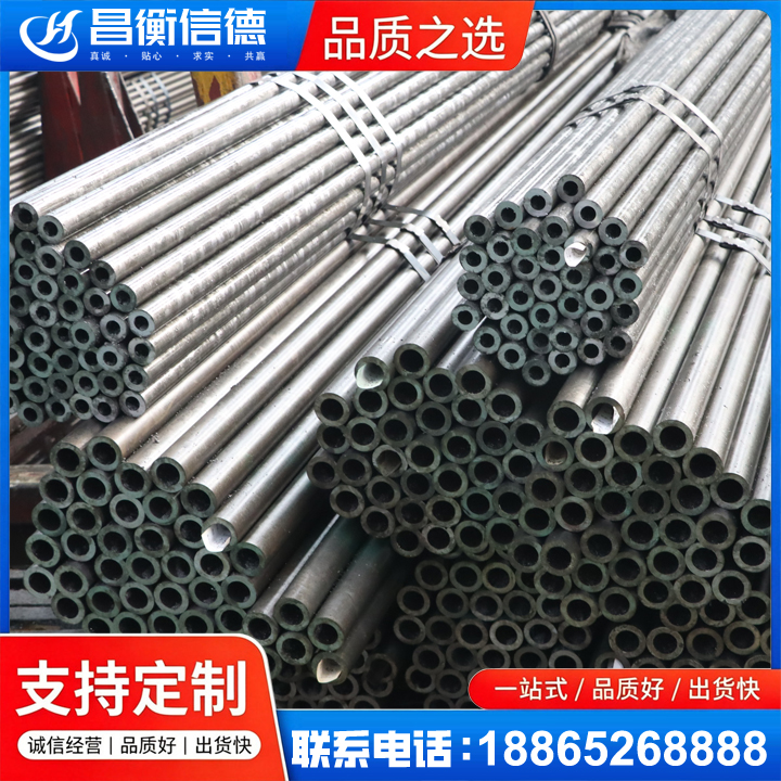 崂山光亮精密钢管
